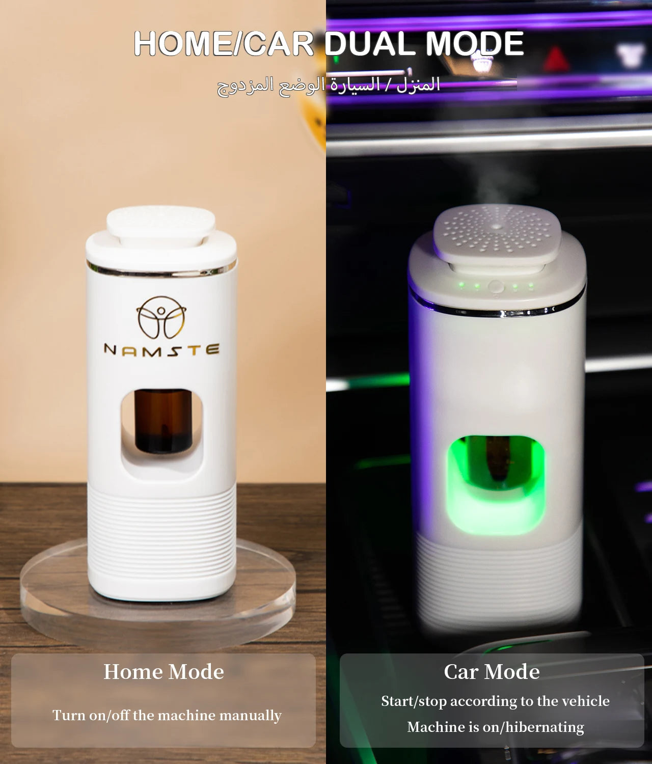 Namste Car Air Freshener 10ML USB Charging 7 Color Atmosphere Light Hotel Fragrance Aromatic Oil Diffuser Home Freshener Device